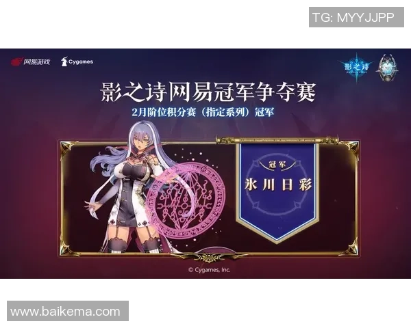 厄斯特松与塞萨洛精彩对决直播全程回顾与分析