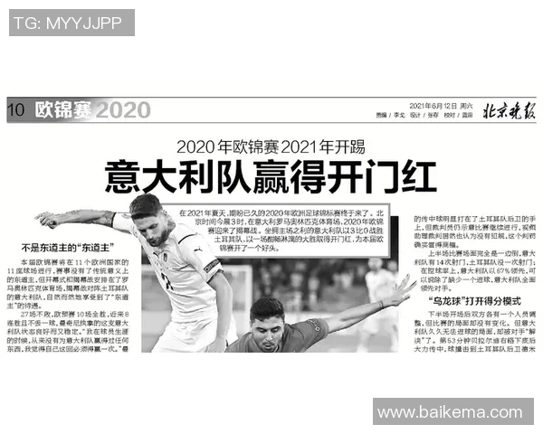 2019年9月4日中国队与委内瑞拉队激战赛场精彩回顾与赛果分析 2019年9月4日中国队与委内瑞拉队激战赛场精彩回顾与赛果分析