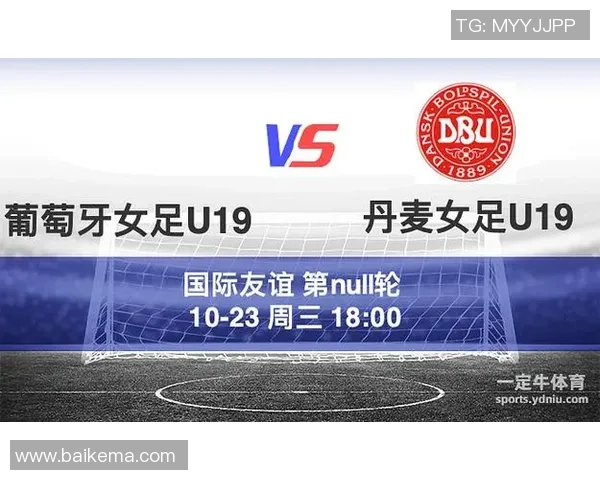 葡萄牙U19对阵芬兰U19比赛结果及精彩瞬间回顾 葡萄牙U19对阵芬兰U19比赛结果及精彩瞬间回顾