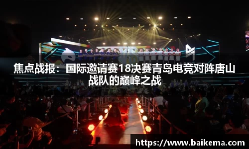 NG南宫体育官方网站