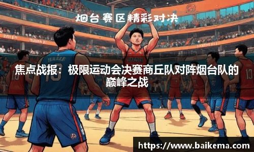 NG南宫体育平台