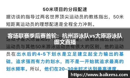 NG南宫体育APP