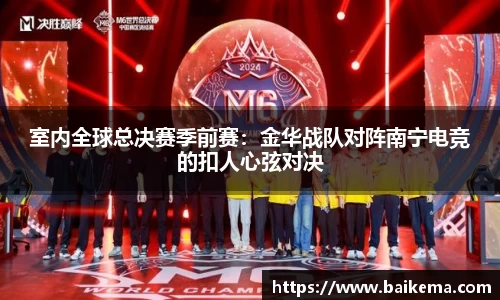 NG南宫体育平台