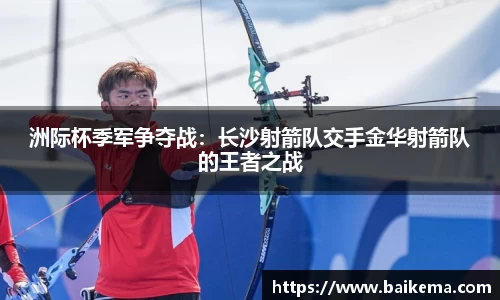 NG南宫体育官方网站