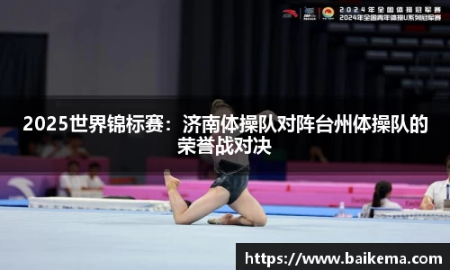 NG南宫体育注册登录