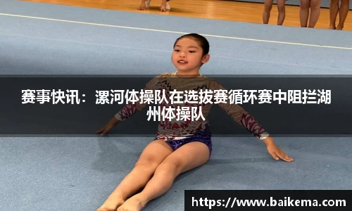 NG南宫体育官方网站