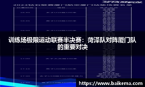 NG南宫体育官方网站