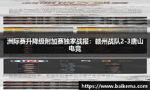 NG南宫体育官方网站
