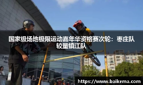 NG南宫体育APP