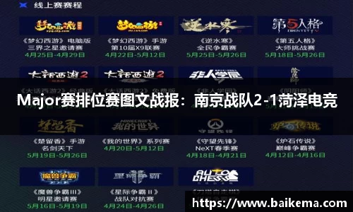 NG南宫体育APP