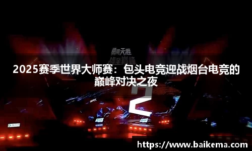 NG南宫体育平台