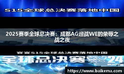 NG南宫体育APP