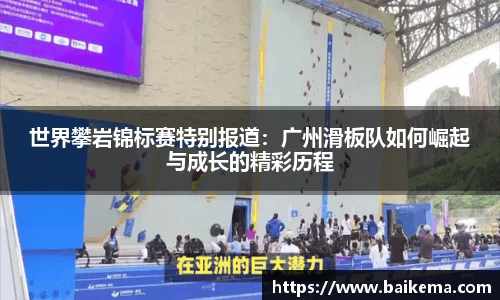 NG南宫体育平台