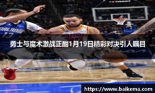 NG南宫体育平台